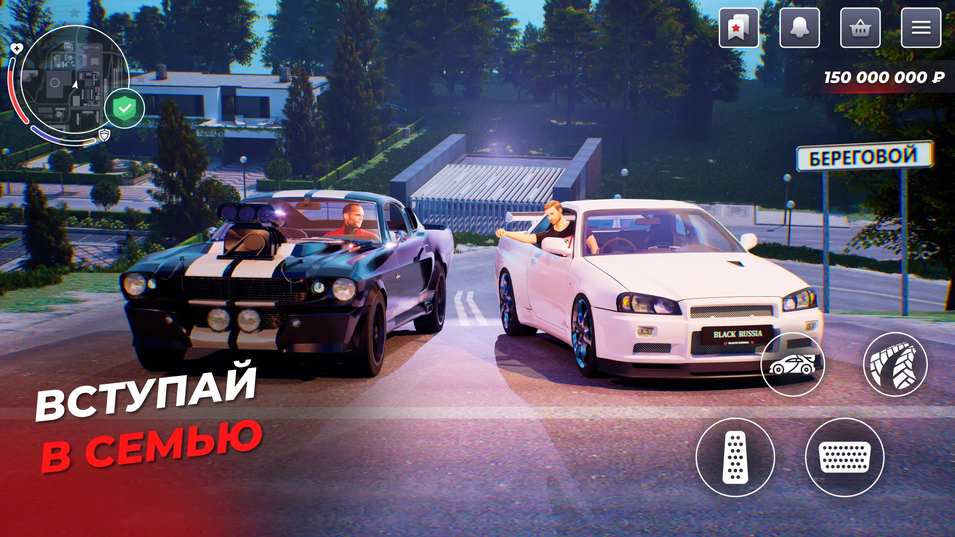 BLACK RUSSIA v16.77.2638 APK Мод (Меню, Быстрый бег) Screenshot 1 BLACK RUSSIA v16.77.2638 APK Мод (Меню, Быстрый бег) Screenshot 1