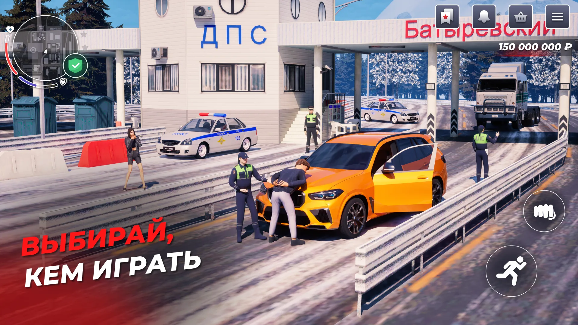 BLACK RUSSIA v16.77.2638 APK Мод (Меню, Быстрый бег) Screenshot 2 BLACK RUSSIA v16.77.2638 APK Мод (Меню, Быстрый бег) Screenshot 2