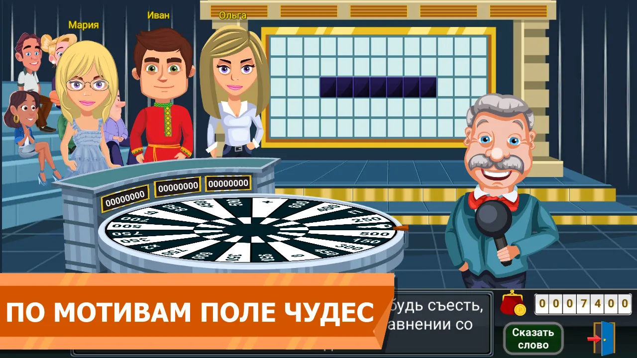 Вращайте барабан v6.3.9 APK Мод (Много денег) Screenshot 1 Вращайте барабан v6.3.9 APK Мод (Много денег) Screenshot 1
