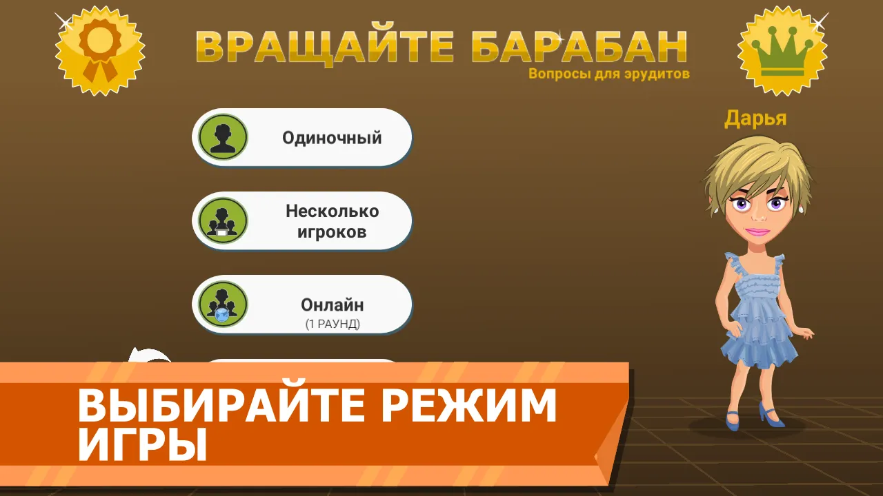 Вращайте барабан v6.3.9 APK Мод (Много денег) Screenshot 3 Вращайте барабан v6.3.9 APK Мод (Много денег) Screenshot 3