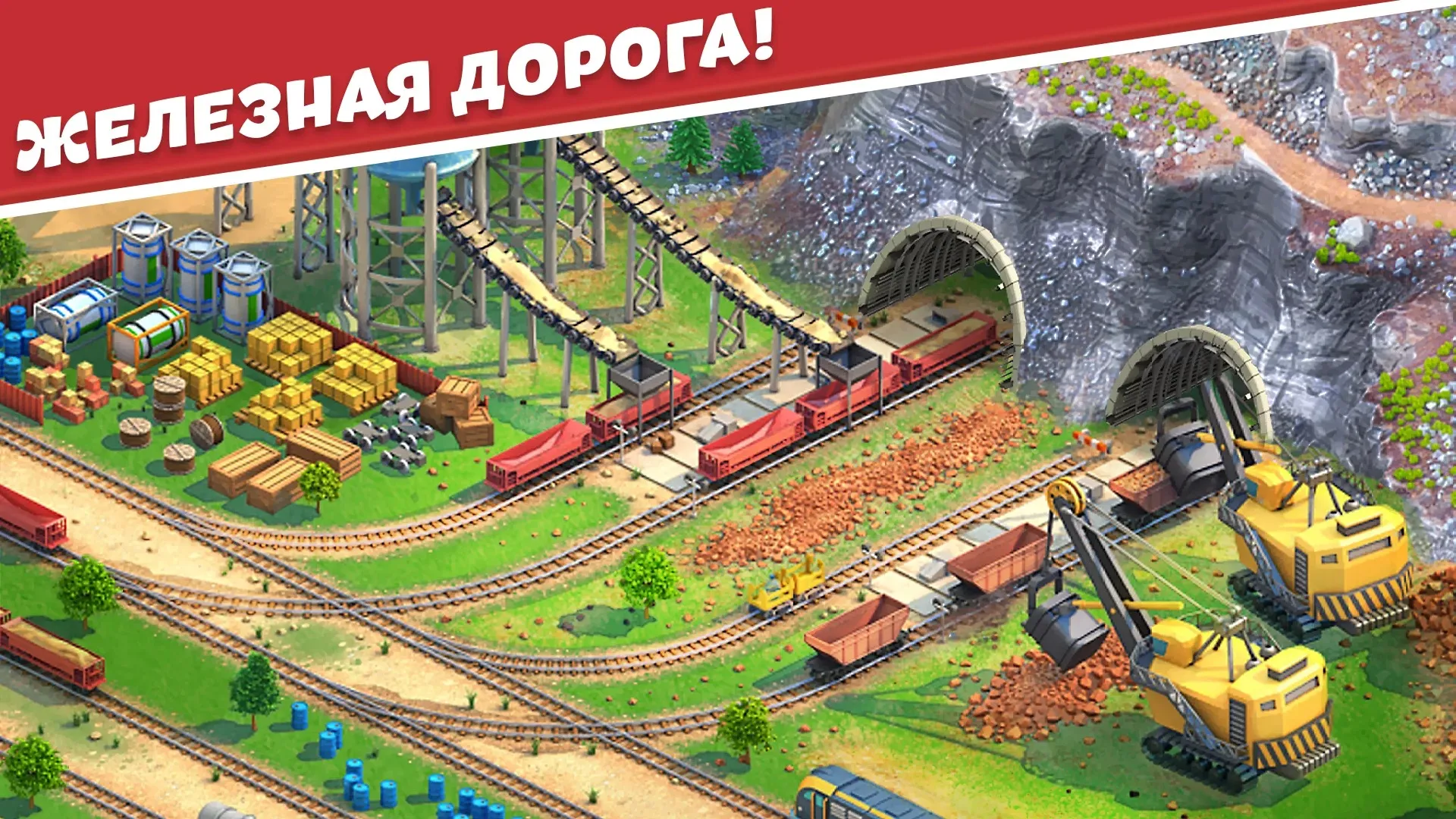 Global City: Build and Harvest Screenshot 2