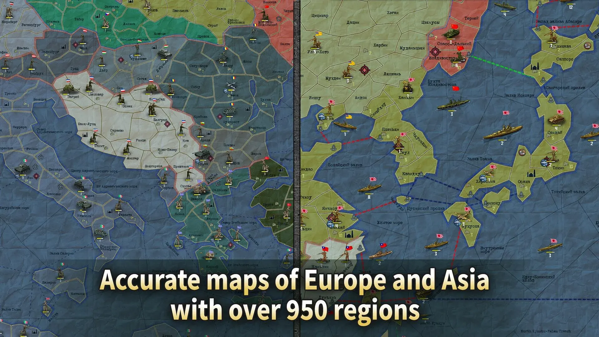 Sandbox WW2-Стратегия и Тактика v1.0.58 APK Мод (Всё открыто) Screenshot 2 Sandbox WW2-Стратегия и Тактика v1.0.58 APK Мод (Всё открыто) Screenshot 2
