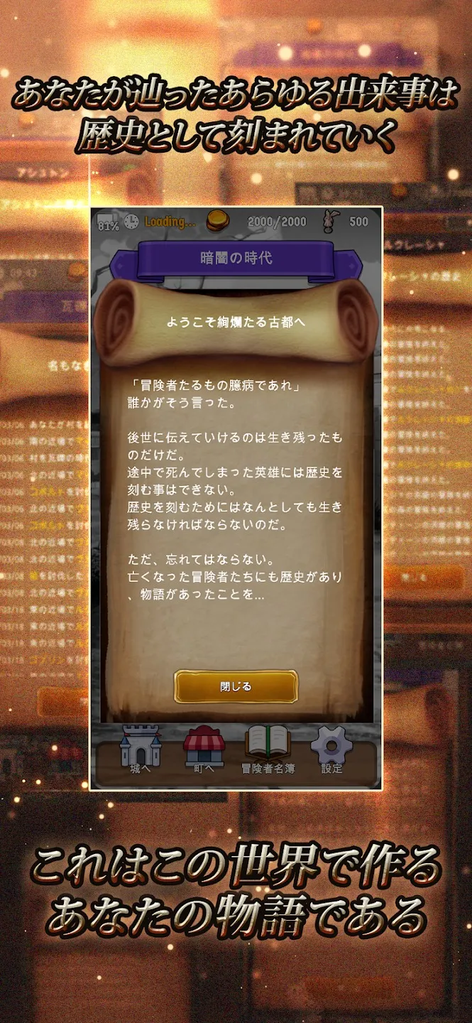 Agent of Adventure - 絢爛たる古都 - [мод: много денег] Screenshot 5