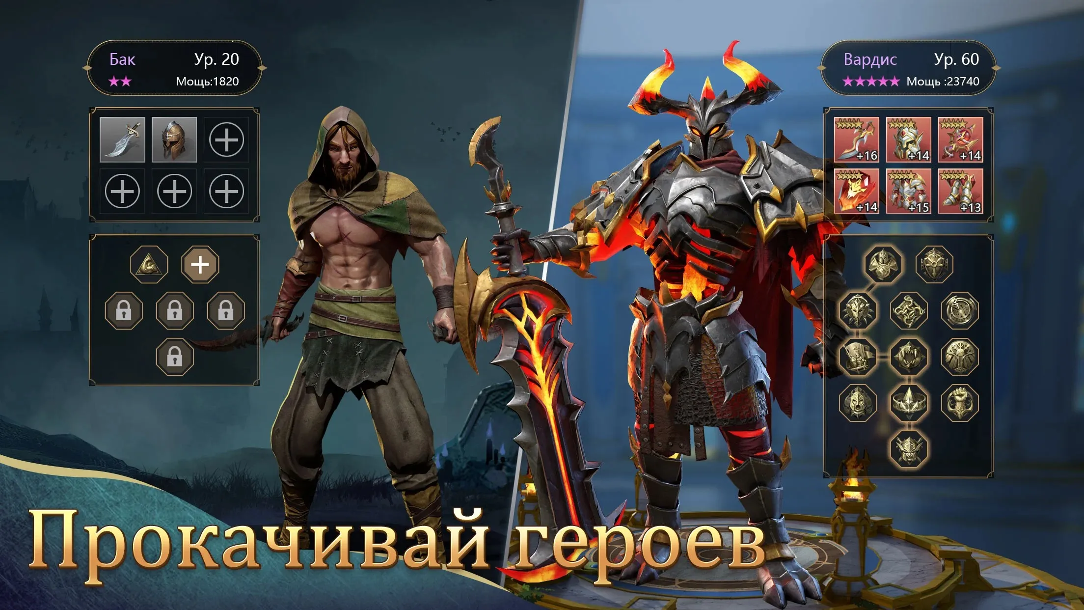 Rage of Destiny [мод: большой урон] Screenshot 1