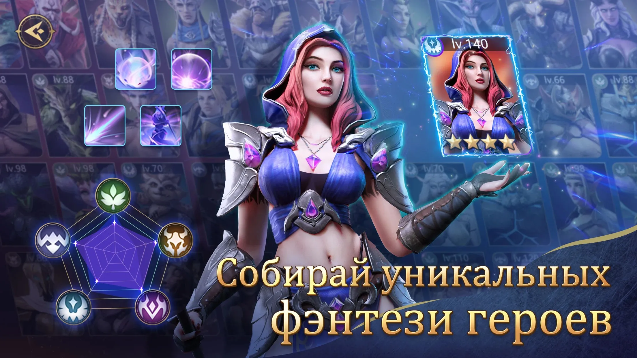 Rage of Destiny [мод: большой урон] Screenshot 2