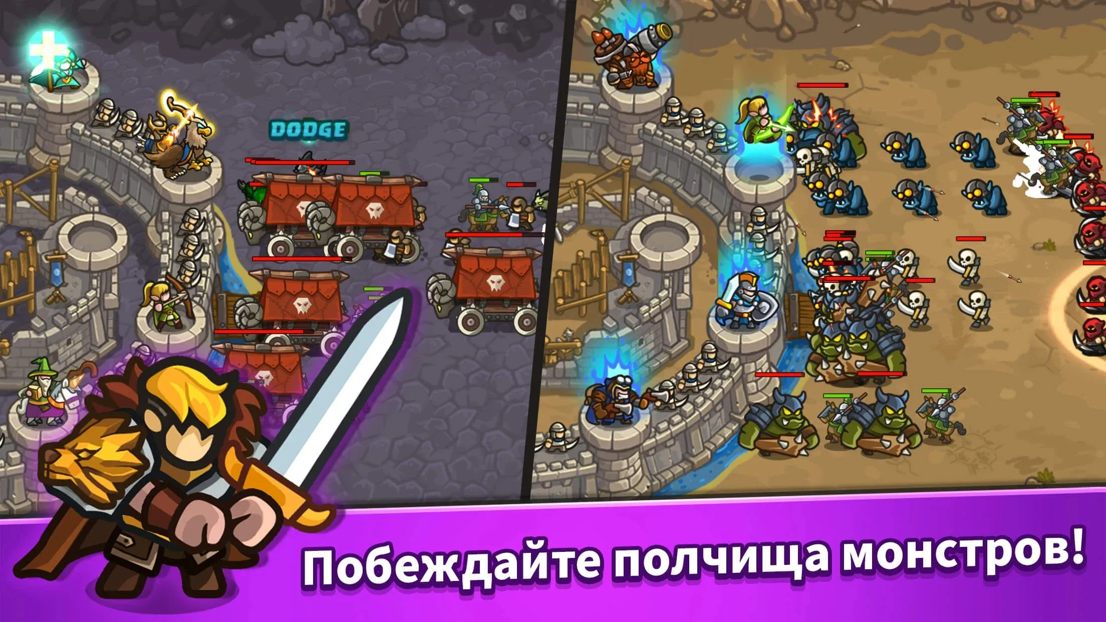 Idle Kingdom Defense [мод: много денег] Screenshot 1