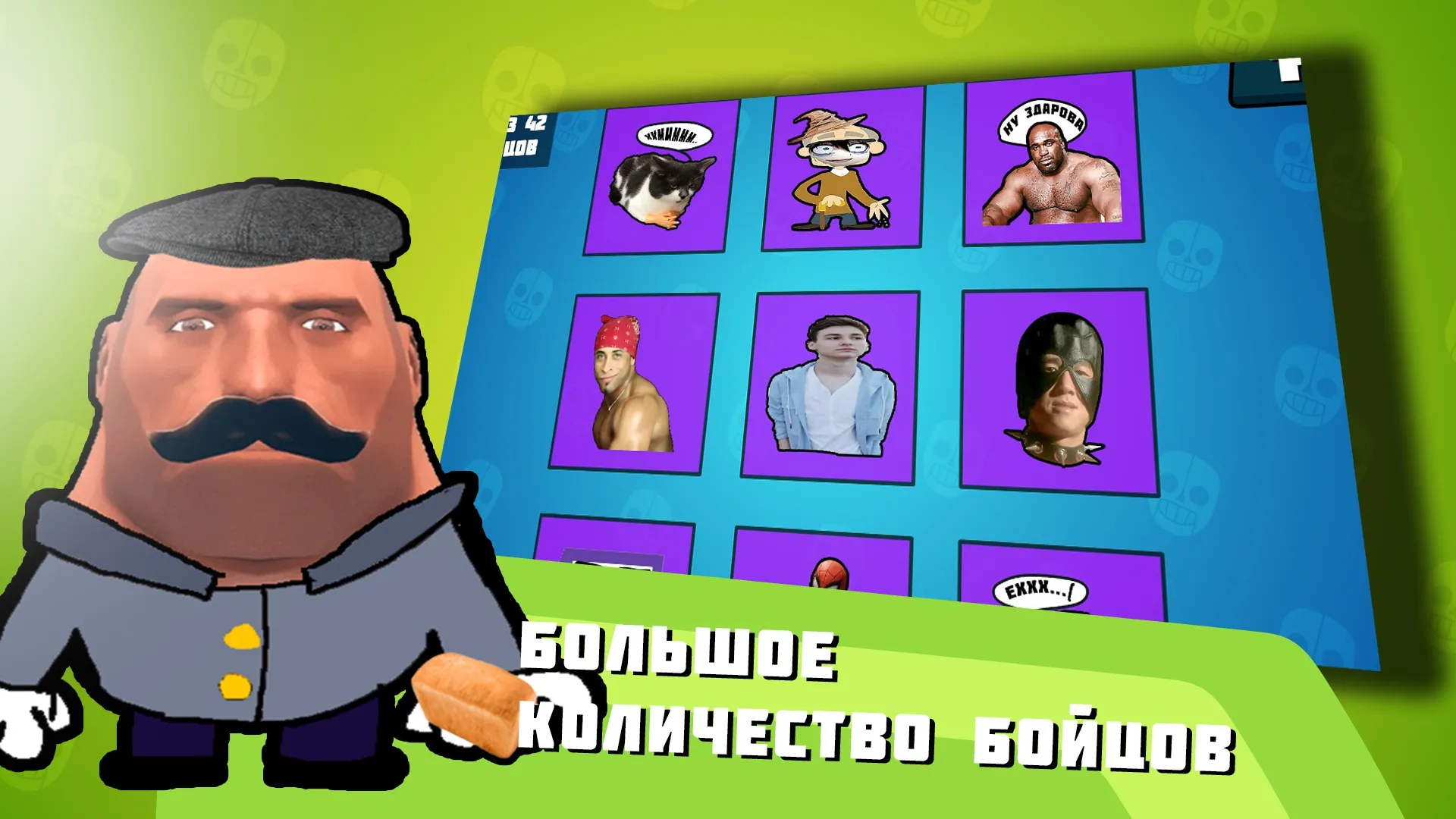 Бабл Класс [мод: много денег] Screenshot 1