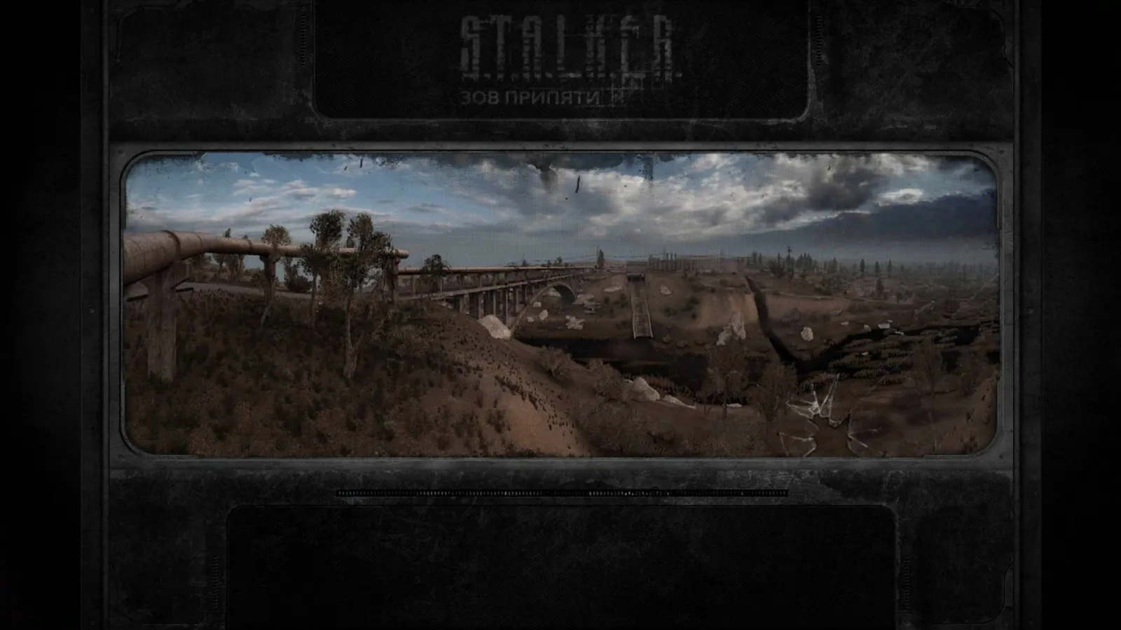 S.T.A.L.K.E.R. Call of Pripyat [мод: полная версия] Screenshot 1