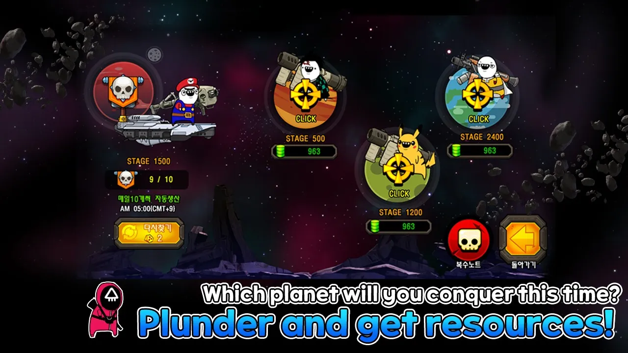 Missile Dude RPG 2 : Space AFK [мод: много денег] Screenshot 4