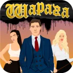 Скачать взлом Шарага - симулятор студента [мод: много денег] на Андроид