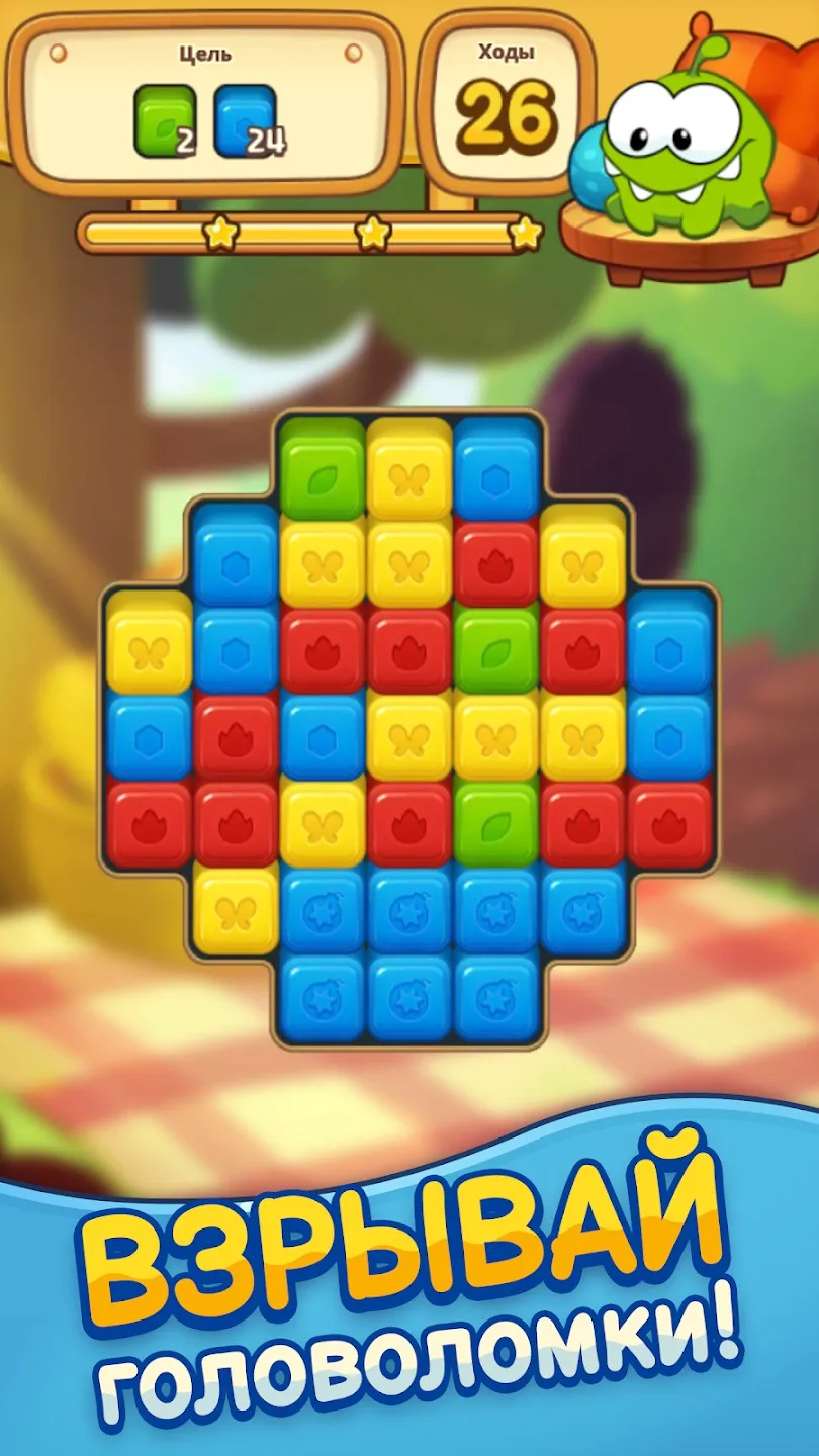 Cut the Rope: BLAST [мод: много денег] Screenshot 3