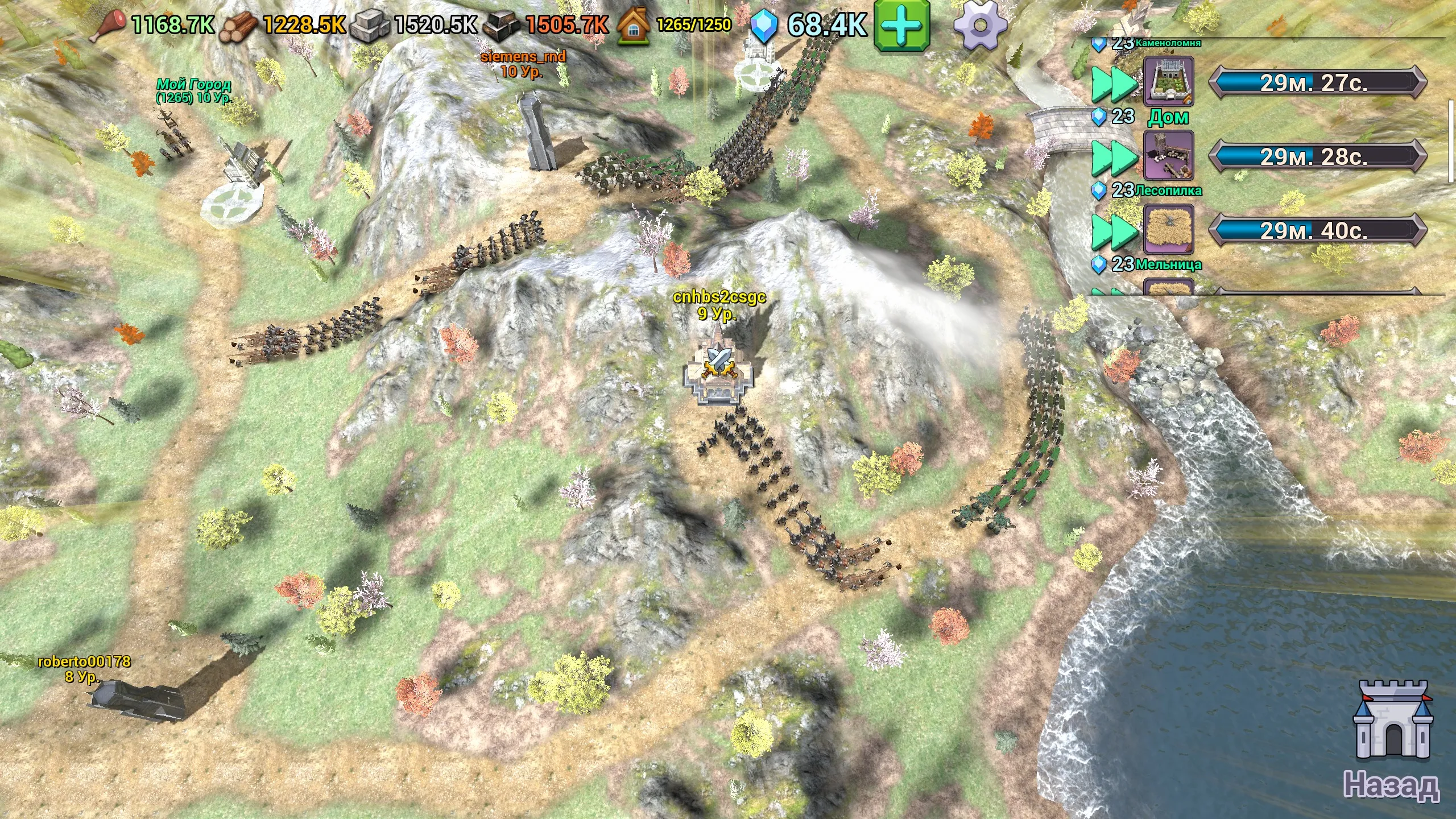 Shadows of Empires: PvP RTS [мод: меню] Screenshot 5