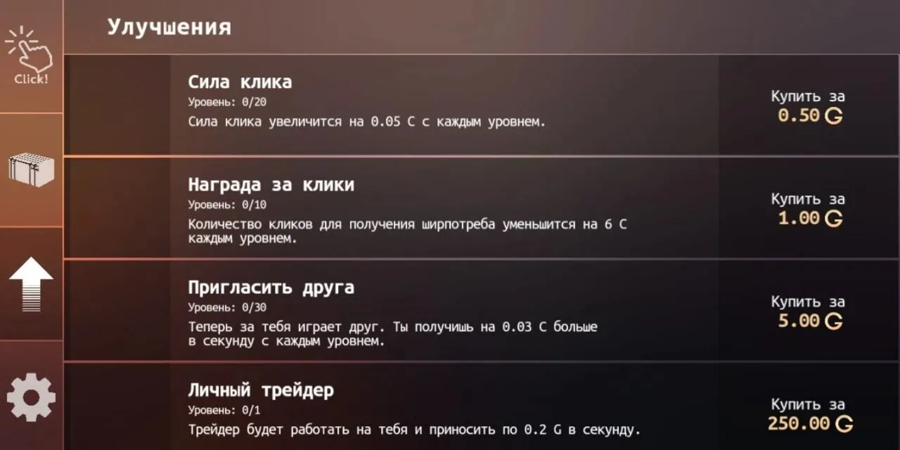 Standoff Case Clicker [мод: много денег] Screenshot 4