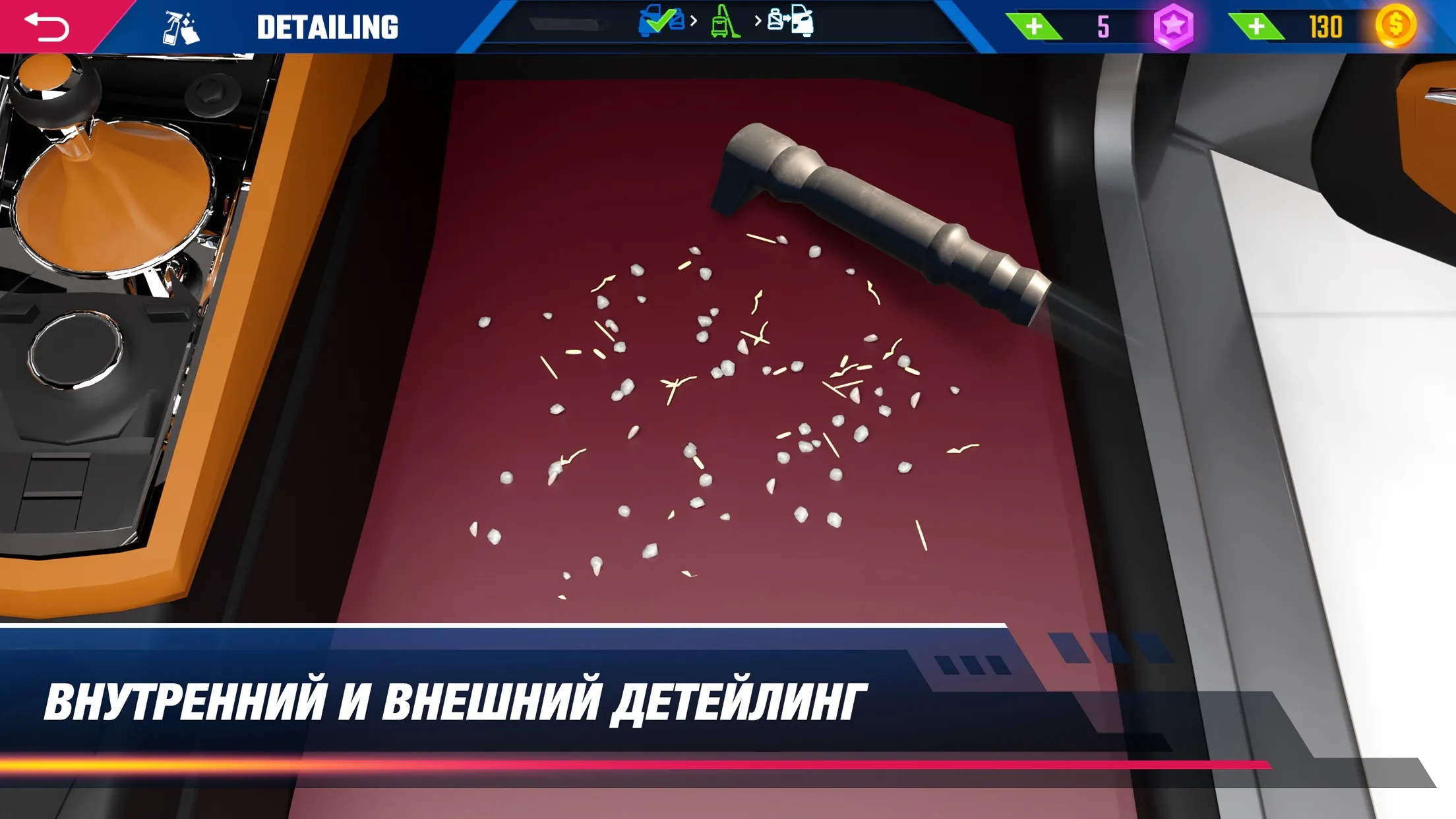 Симулятор детейлинга авто 2023 [мод: много денег] Screenshot 5