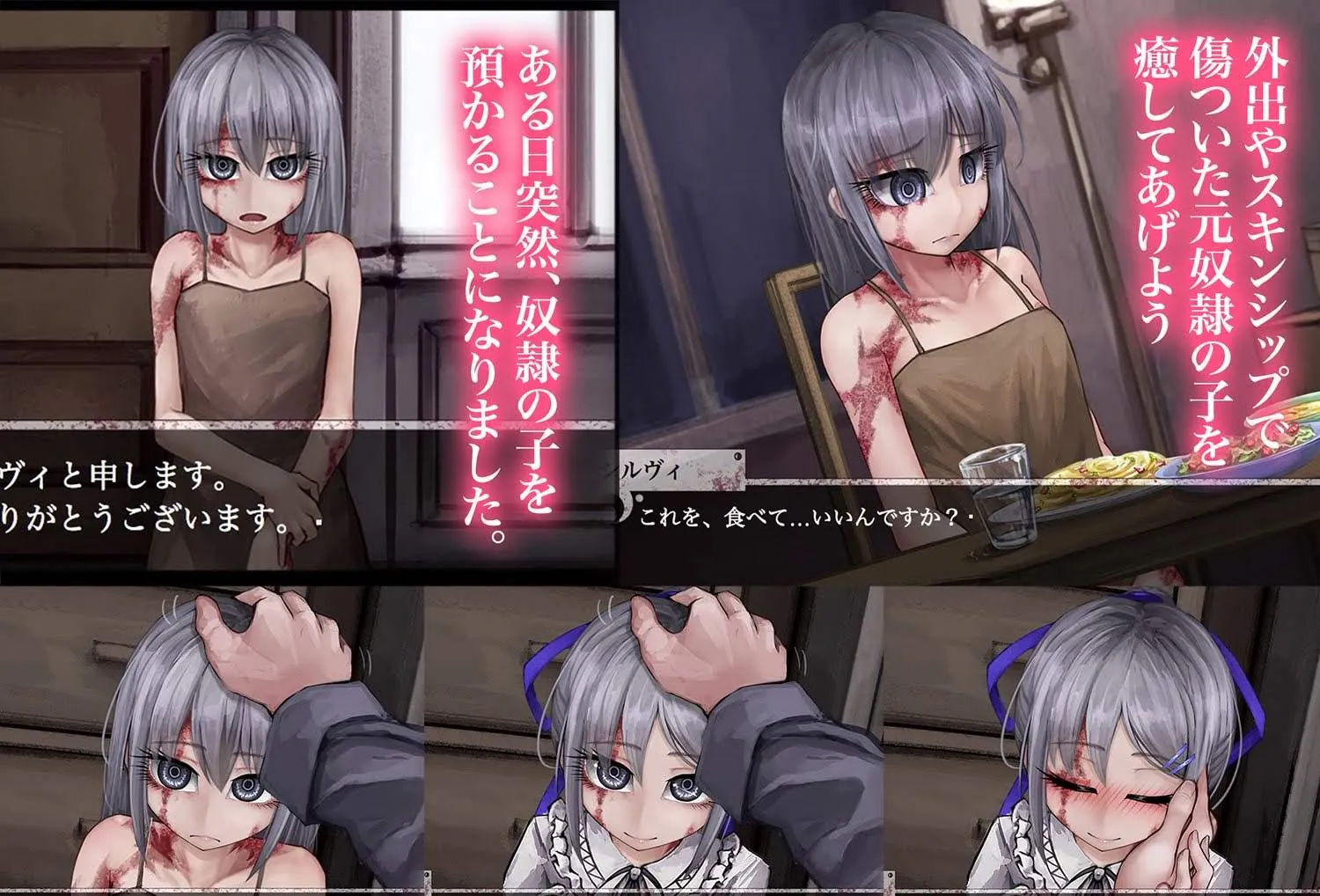 Life With a Slave Teaching Feeling (18+) v4.0.6 APK Мод (Полная версия) Screenshot 3 Life With a Slave Teaching Feeling (18+) v4.0.6 APK Мод (Полная версия) Screenshot 3