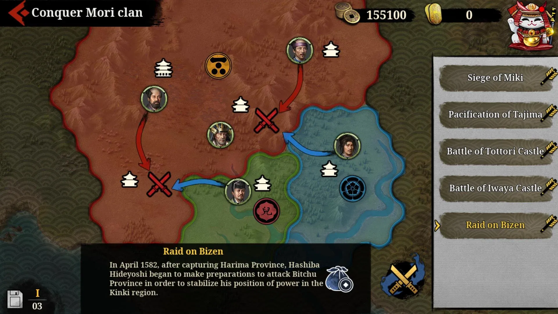 Great Conqueror 2: Shogun v2.8.0 APK Мод (Много денег) Screenshot 4