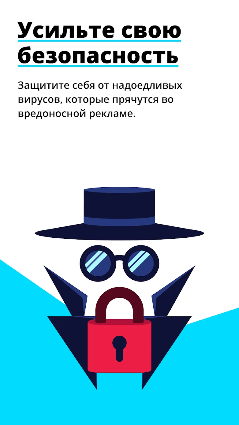 Быстрый Adblock Browser Screenshot 4 Быстрый Adblock Browser Screenshot 4