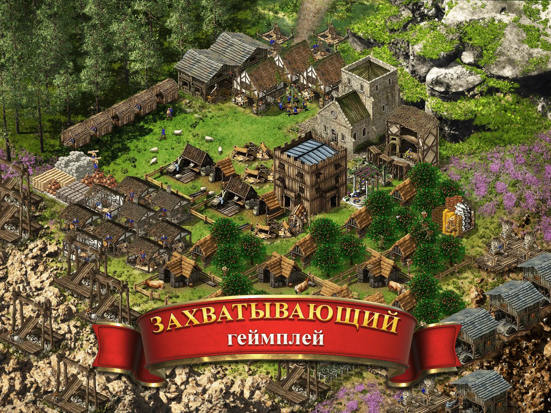 Stronghold Kingdoms Screenshot 2 Stronghold Kingdoms Screenshot 2