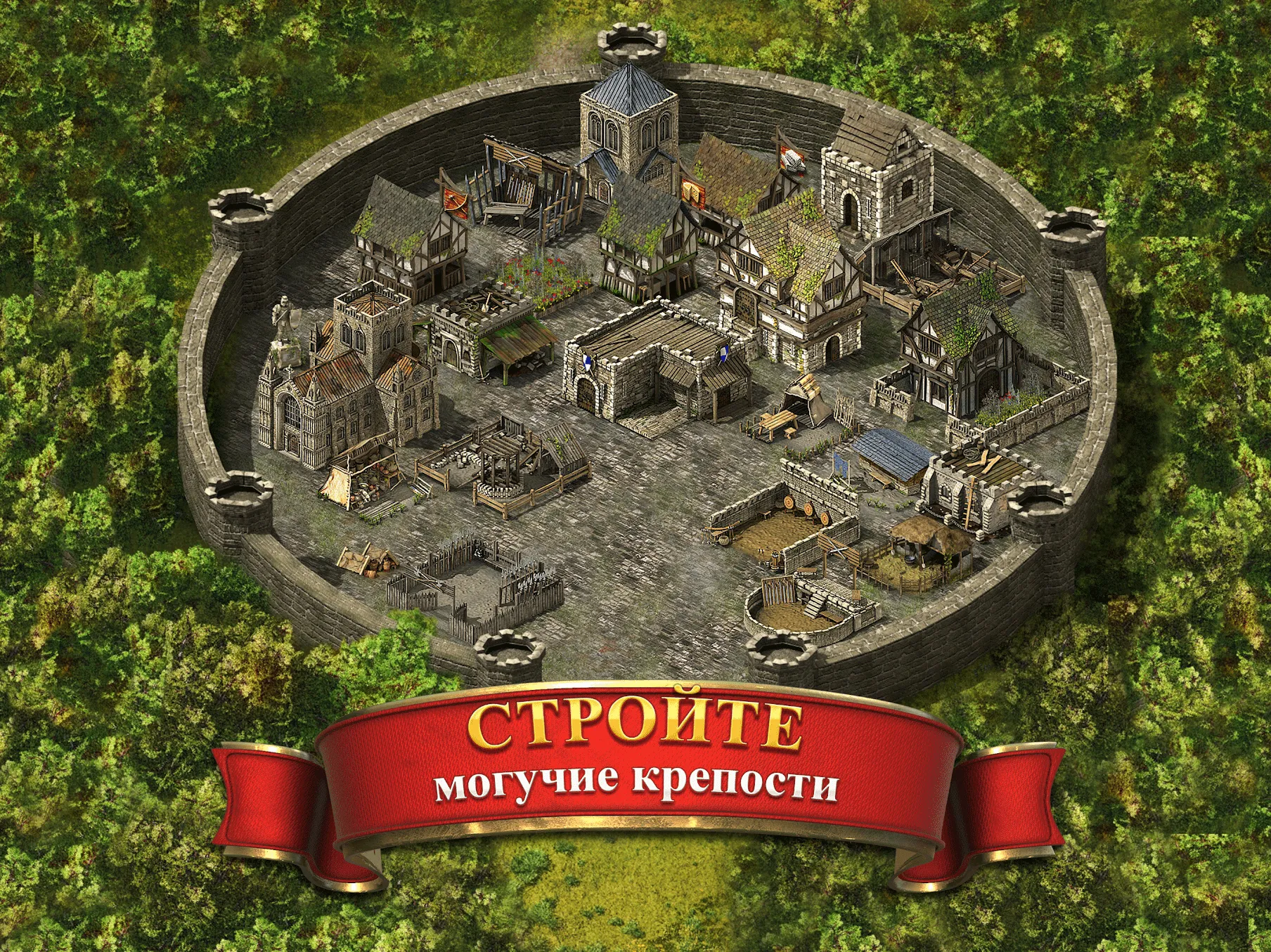 Stronghold Kingdoms Screenshot 3 Stronghold Kingdoms Screenshot 3