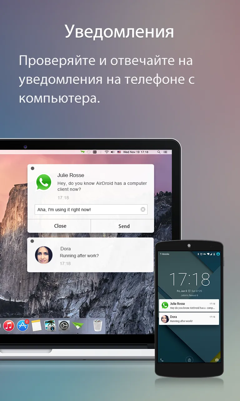 AirDroid: удаленный доступ и передача файлов Screenshot 3 AirDroid: удаленный доступ и передача файлов Screenshot 3