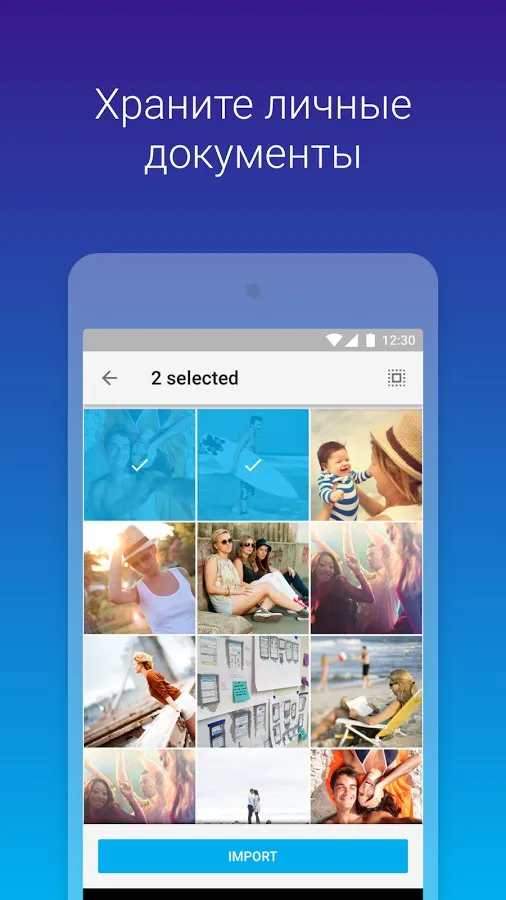 Keepsafe: Защита Фото и Видео Screenshot 3 Keepsafe: Защита Фото и Видео Screenshot 3