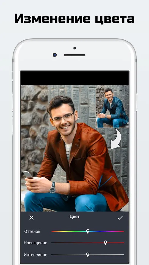 LightX фоторедактор & Ретушь Screenshot 1 LightX фоторедактор & Ретушь Screenshot 1