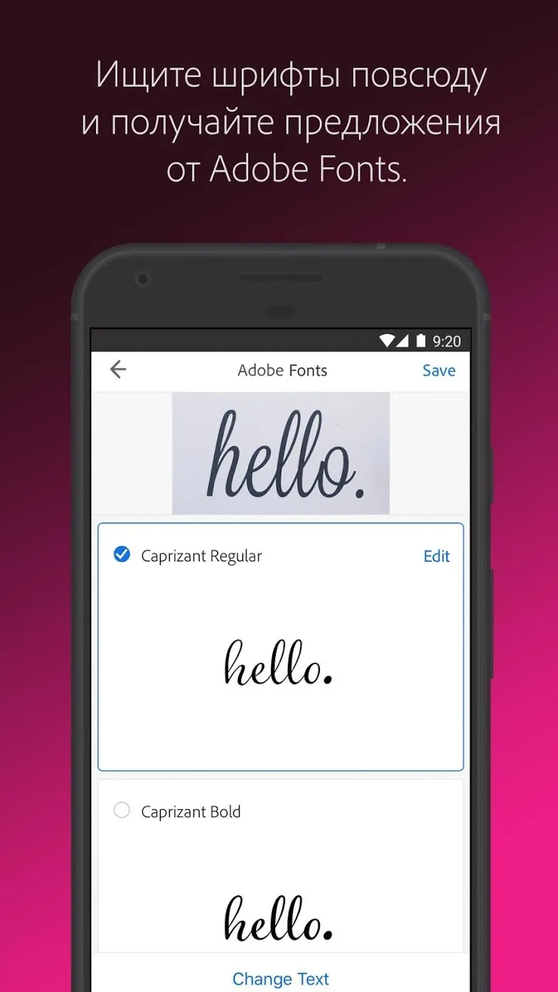 Adobe Capture: создание узоров и векторной графики Screenshot 3 Adobe Capture: создание узоров и векторной графики Screenshot 3