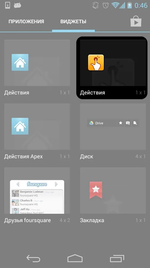 QuickShortcutMaker Screenshot 4