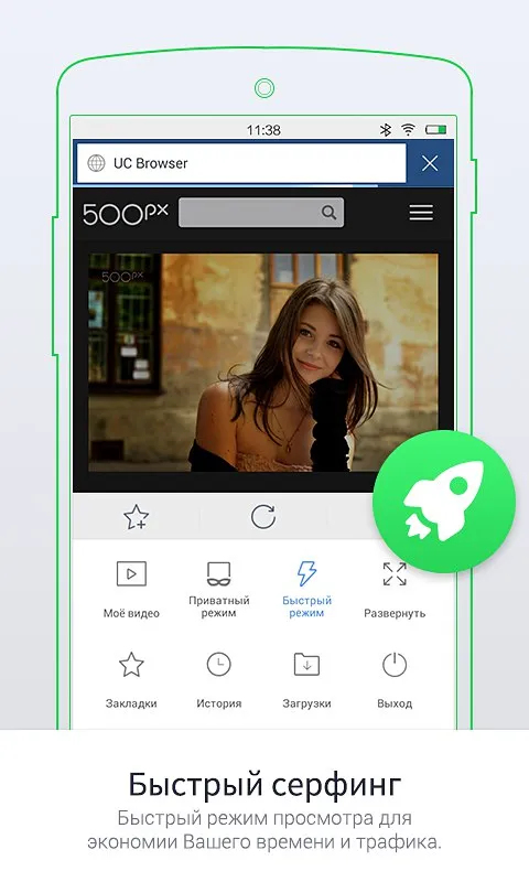 UC Mini-Download Video Status Screenshot 2