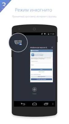 UC Turbo- Fast, Safe, Ad Block Screenshot 3 UC Turbo- Fast, Safe, Ad Block Screenshot 3