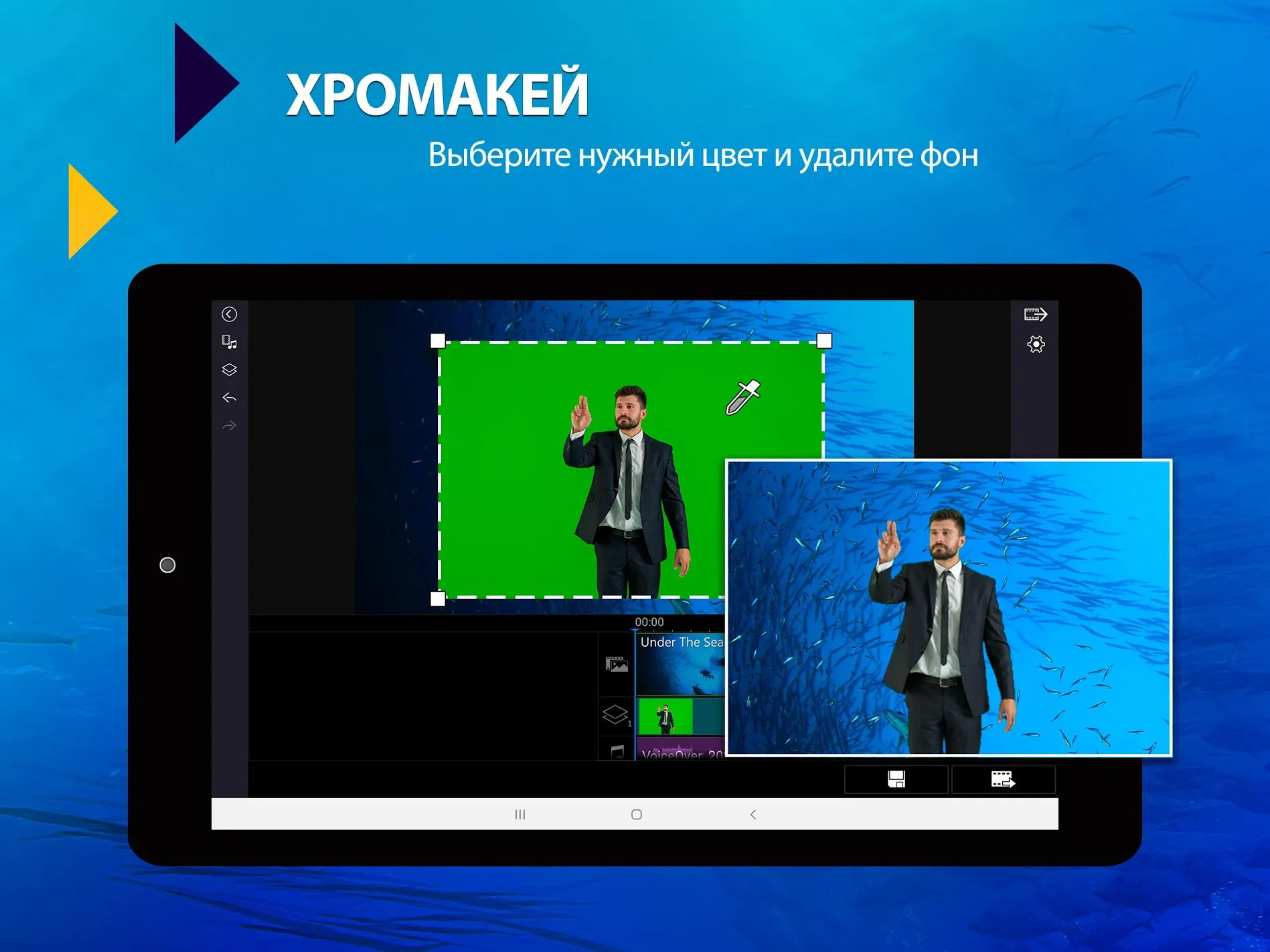 PowerDirector Premium - видеоредактор [мод: всё открыто] Screenshot 3