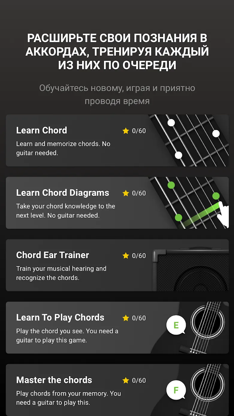 Гитарный тюнер – Guitar Tuna Screenshot 4 Гитарный тюнер – Guitar Tuna Screenshot 4