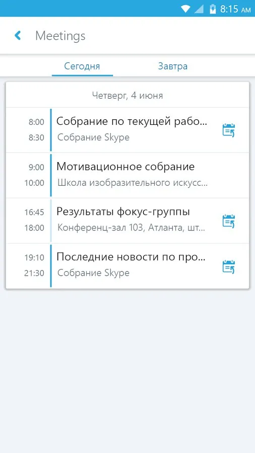 Skype for Business for Android Screenshot 3
